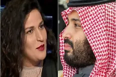 درخواست ازدواج کمدین اسرائیلی به بن سلمان