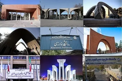 انتخاب رشته و دانشگاه گامی حیاتی در تعیین آینده پس از اعلام نتایج کنکور/ آنچه که باید در مورد ۱۰ دانشگاه برتر بدانید