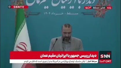 استاد دانشگاه صحار عمان: ما به وطن&zwnj;مان مام وطن می&zwnj;گوییم؛ وطن ما مادر ماست و این بزرگترین انرژی دهنده برای خدمت به کشورمان ایران است