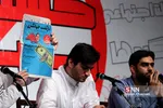 همایش دانشجویی - مردمی «خستگی ممنوع»