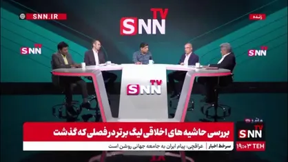 شاه&zwnj;حسینی: سه مدیر قضایی در سطح بالا، رسماً در مورد پرونده ویلموتس اظهار کردند اما هنوز این پرونده به نتیجه نرسیده است