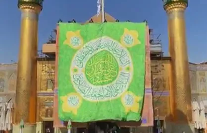 همزمان با نزدیک شدن به ایام ولادت با سعادت پیامبر رحمت کتیبه مزین به نام رسوال الله (ص) بر فراز ایوان طلای حرم امام علی (ع) برافراشته شد