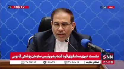 توضیحات سخنگوی قوه قضائیه در رابطه با پرونده پژمان جمشیدی