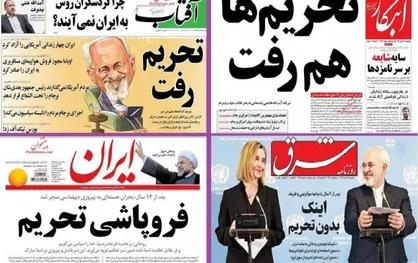 برای یک&zwnj;بار هم شده از مردم عذرخواهی کنید/ تیترهای اغوا کننده اصلاح&zwnj;طلبان تمام شد
