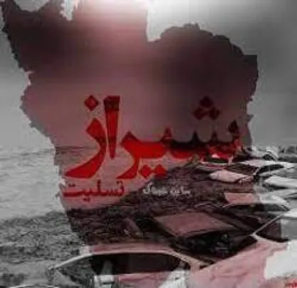انتظار خون!