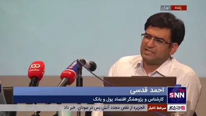 قدسی: خلق پول اگر به سمت ارز، زمین و مسکن برود بسیار خطرناک است؛ بیشترین ضربه را ما از این ناحیه می خوریم