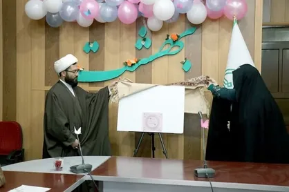 اولین اجلاسیه بهشت استان کرمان برگزار شد / گردهمایی مدیران تشکل&zwnj;های تربیت اسلامی دختران نوجوان
