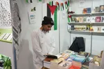 بیست و هشتمین نمایشگاه بین‌المللی کتاب مسقط-عمان