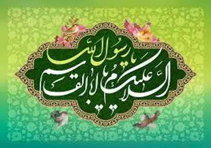 حدیث پیامبر اکرم (ص) درباره ازدواج جوانان
