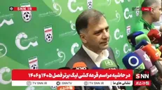 حجت کریمی: تراکتور برای سه جام می‌جنگد / بهتر است مدیران استقلال روی حل مشکلات تمرکز کنند + فیلم