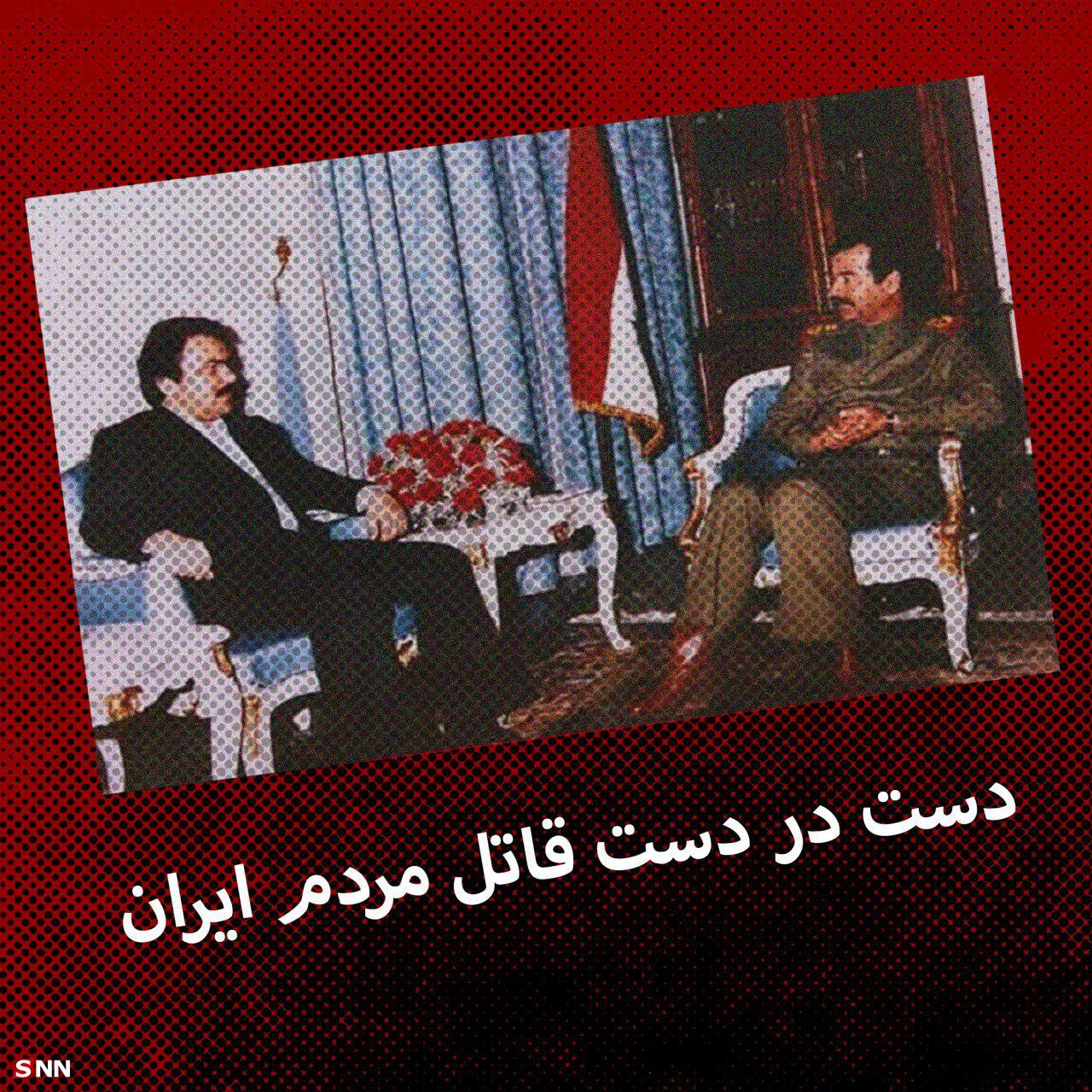 جنایات منافقین