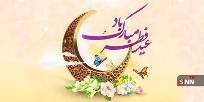 فردا عید فطر در ۱۲ کشور اسلامی؛ از ایران تا اندونزی