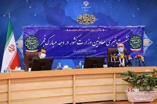 نشست خبری معاون امنیتی و انتظامی وزارت کشور