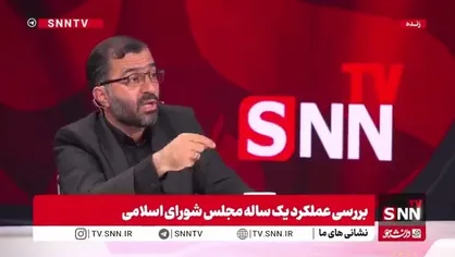 گودرزی: مجلس در زمان جنگ برای یک روز هم تعطیل نشد