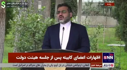 اسماعیلی: عقب ماندگی حقوق کارکنان وزارت فرهنگ با مصوبه دیروز دولت برطرف شد