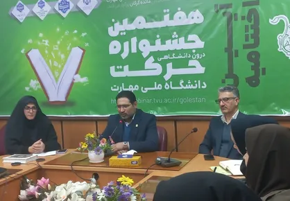 ۲۰۰ هزار دانشجو در دانشگاه ملی مهارت تحصیل می&zwnj;کنند