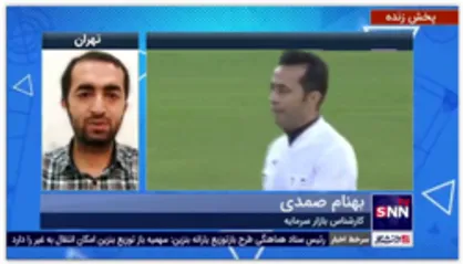 15 درصد سهام استقلال برای همراه اول، 15 درصد سهام پرسپولیس برای ایرانسل