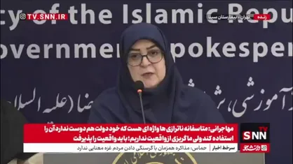 مهاجرانی: ۱۱ نفر در انفجار بندر شهید رجایی هنوز جزو مفقودین هستند/ ۱۵۸۱ مصدوم بستری شدند