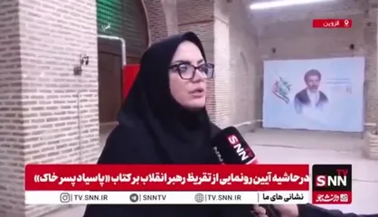 نظربلند: پویش&zwnj;های متفاوتی حول کتاب&zwnj;های تقریظی رهبر انقلاب در کتابخانه&zwnj;ها انجام می&zwnj;شود