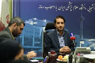 یسرر