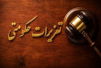 رسیدگی به ۵۴۲۸ پرونده تعزیراتی در قزوین/  ۷۵ واحد صنفی متخلف پلمب شد