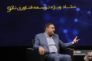 سیل