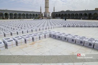 آیین پویش ملی مشق احسان در مسجد مقدس جمکران