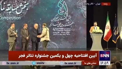 تندیس زرین بهترین نمایشنامه بخش مسابقه نمایشنامه نویسی چهل و یکمین جشنواره بین&zwnj;المللی تئاتر فجر به نیما حسن بیگی برای متن نمایشی ثبات یک زندگی مشترک رسید