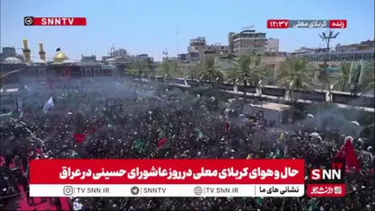 آیین عزاداری دسته&zwnj;های طویریج در عاشورای حسینی