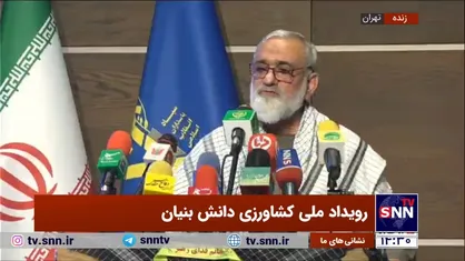 بسیج می&zwnj;&lrm;تواند پل ارتباطی بین دستگاه&zwnj;های ما و کشاورز&zwnj;ان باشد + فیلم