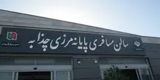 مردم به مرز‌ها مراجعه نکنند/ مرز‌ها به روی زائران بسته است