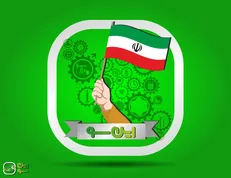 بفرمایید این‌سو؛ به صرفِ کالای ایرانی