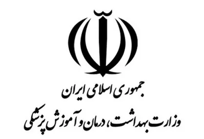 موافقت وزارت بهداشت با صادرات تجهیزات پزشکی مازاد برای مقابله با کرونا