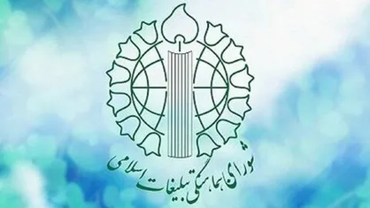 مقاومت اسلامی رژیم صهیونیستی را به فروپاشی و اضمحلال نزدیک کرده