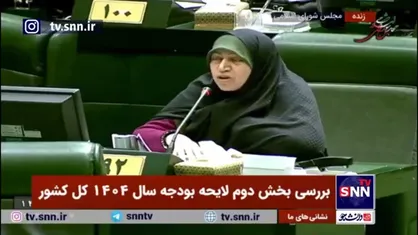 محمدبیگی: آقای قالیباف! امسال در عدم تطابق بودجه با برنامه هفتم داریم رکورد می&zwnj;زنیم
