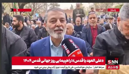 امیر موسوی: روز قدس اعلام موضع جهانی علیه شرارت و ظلم است+ فیلم
