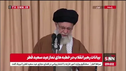 تقدیر رهبر معظم انقلاب از حضور مردم در راهپیمایی روز قدس