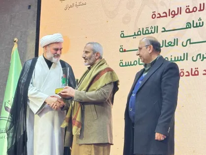 رونمایی از نشان پویش &laquo;امت واحده&raquo; در عراق