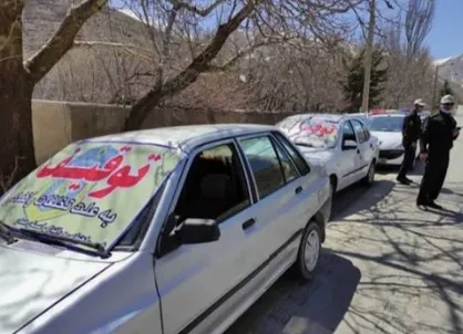 توقیف خودروی هنجارشکن در ایلام