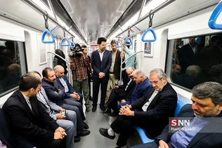 اصفهان