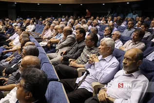 لاجوردی