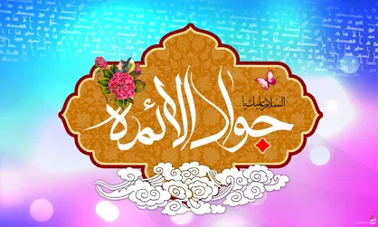 نماز اول هر ماه؛ یادگار به جا مانده از جوادالائمه (ع) / ماجرای مناظره خلفای عباسی با امام جواد (ع) چه بود؟