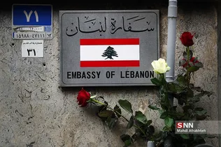 شسب