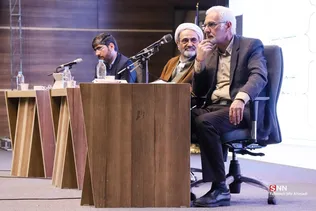 همایش