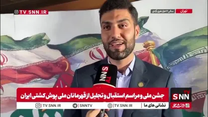 بهشتی: جشن قهرمانی کشتی و برنامه&zwnj;های &laquo;قهرمان شهر&raquo; در شان ورزش ایران برگزار می&zwnj;شود