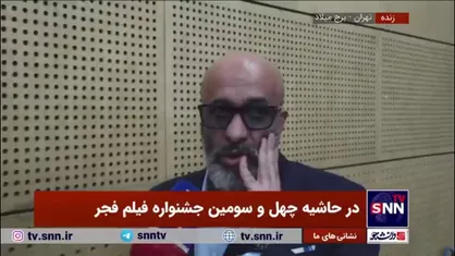 پیام احمدی نیا: بازی خونی ویژگی خاص خودش را داشت و سعی کردم از کلیشه هایش دور باشم