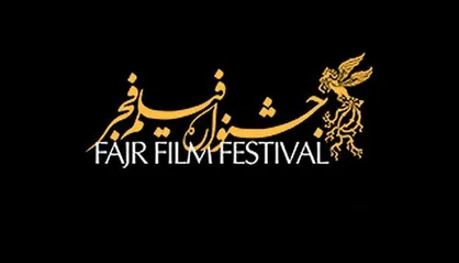 کدام فیلم&zwnj;ها در فجر امسال حضور خواهند داشت؟