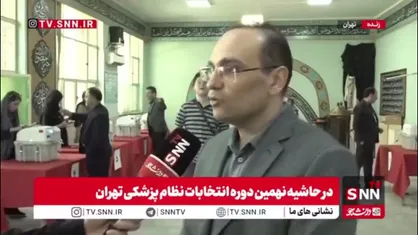 رئیس بیمارستان مرکز طبی کودکان:  ائتلافات پزشکان اطفال در این دوره انتخابات نظام پزشکی خوب بود