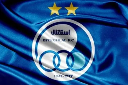 جلسه پیشکسوتان باشگاه استقلال با خلیل&zwnj;زاده