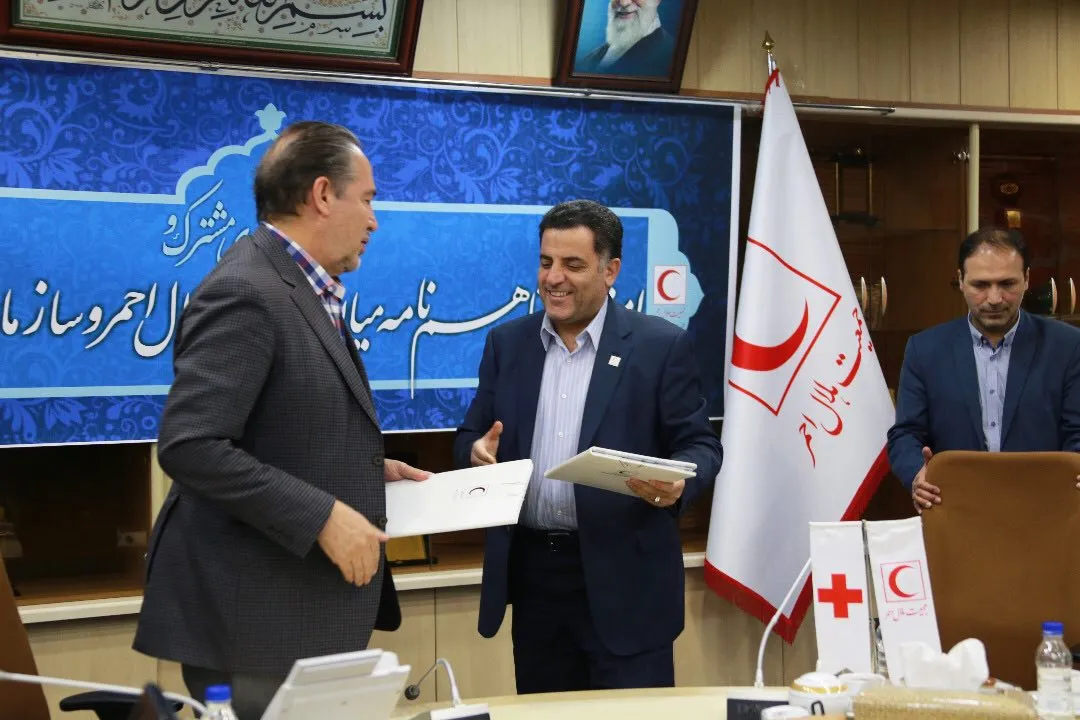 تفاهمنامه